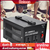 【ส่งจากกรุงเทพฯ】ตัวแปลงแรงดันไฟฟ้า 1000W 110V เป็น Transformer 220V - ให้คุณสะดวกสบายในการใช้งานเครื่องใช้ไฟฟ้าที่มีแรงดันไฟฟ้าต่างกันระหว่าง 110V และ 220V ด้วยตัวแปลงแรงดันไฟฟ้าขนาด 1000W ที่มาพร้อม