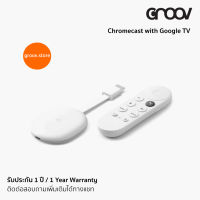 (สินค้าพร้อมส่ง) Chromecast with Google TV รุ่นใหม่ล่าสุด by GROOV.asia