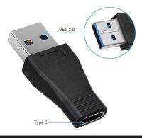 หัวแปลงUSB3.0 TO Type-C / OTG อุปกรณ์แข็งเเรงทนทาน