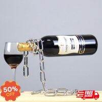 BV อุปกรณ์ที่วางขวดไวน์แบบเชือกลอยน้ํา ที่วางขวดไวน์โซ่ลอย Floating iron chain wine rack 21X14X20cm ส่งฟรี!