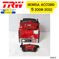 ผ้าดิสเบรคหลัง DTEC HONDA ACCORD (ปี2008-2012) G8 GDB7770DT TRW  *84879