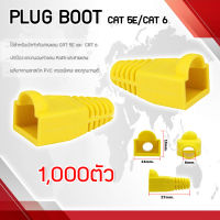 PLUG BOOT CAT 5E CAT 6 Yellow 1,000 ตัว