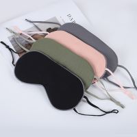 【CC】 Soft Patches Sided Cover Sleeping Blindfold Eyes Bandage Adjustable Eyemask