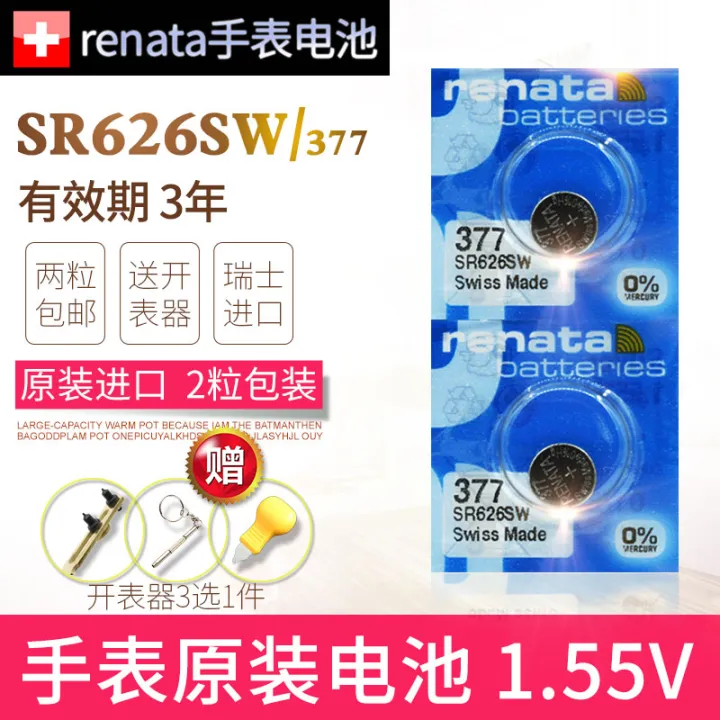 Renata377 SR626SW Watch Battery RADO Radar Fossil Fossil Diesel