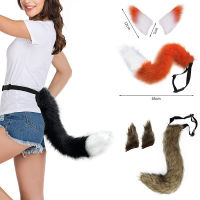 Adjustable Belt Fox Tail Cat Props Furry Fluffy Cosplay Carnival Party Christmas Fashion Ear Accessories Gift Halloween Costume