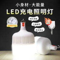 โคมไฟแบบชาร์จไฟสำหรับหอพักโคมไฟอ่านหนังสือข้างเตียงสำหรับนักเรียน led โคมไฟสำหรับใช้ในบ้าน