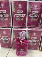 น้ำหอมอาหรับ viva couture Glam edp100ml