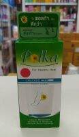 Polka Cracked Heel Cream Foot Care 25 g คืนความนุ่มชุ่มชื้น ให้ผิวเท้าสวยเรียบเนียน มั่นใจไร้รอยแห้งแตกลาย