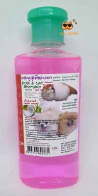 แชมพู สุนัข แมว dog and cat Shampoo 3 in 1 มะพร้าว-ว่านหางจรเข้-น้ำผึ้ง สำหรับสุนัข แมว ( สีชมพู กลิ่นโรส )ที่ขนสั้นและยาวทำให้ผิวหนังที่อักเสบ