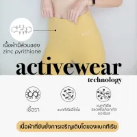 Peer.activ | No-stink Zinc leggings กางเกงออกกำลังกายรุ่นพิเศษ ต้านแบคทีเรียด้วยเทคโนโลยีจากZinc