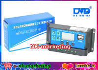 โซล่าร์ชาร์จเจอร์ 12v/24v 30A DMD (YJSS-30A) - solar charge controller คอนโทรลชาร์จเจอร์ pwm รุ่นประหยัด บอดี้พลาสติก มีช่อง USB by nk-marketing