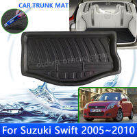 สำหรับ Suzuki Swift 2005 2006 2007 2008 2009 2010 Hatch Trunk ถาด Cargo Boot กันน้ำ Liner Mat พรมอุปกรณ์เสริมสติกเกอร์