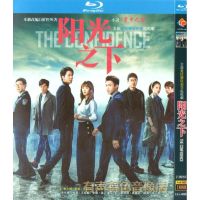 Love suspense crime TV series under the sun genuine HD BD Blu ray 2DVD disc Cai Wenjing