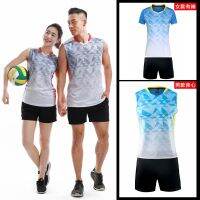 ◎☎✌ Suit adult men and women volleyball team custom printed children angry garment of volleyball game training of primary and secondary schools