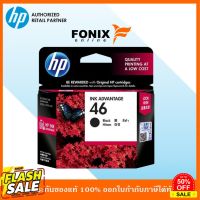 หมึกพิมพ์แท้ HP 46 Black-สีดำ Original Ink Advantage Cartridge (CZ637AA) #หมึกปริ้นเตอร์  #หมึกเครื่องปริ้น hp #หมึกปริ้น   #หมึกสี #ตลับหมึก