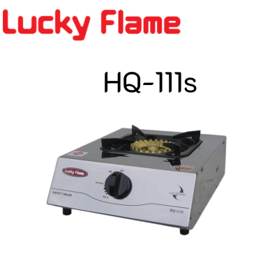 Lucky flame ลัคกี้เฟลม เตาแก๊สสเตนเลสทั้งตัว รุ่น HQ-111s hq111s เปลวไฟไซโคลน รับประกันระบบจุด5ปี สินค้าพร้อมจัด