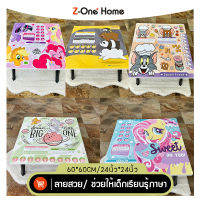 Z-one โต๊ะญี่ปุ่น 60X60 ซม . โต๊ะพับ  โต๊ะเขียนหนังสือเด็ก โต๊ะเด็ก โต๊ะนั่งพื้น โต๊ะทำการบ้าน โต๊ะอเนกประสงค์ ลาย ABC ลายการ์ตูน แข็งแรงและทนทาน