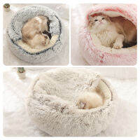 New Style Cat Bed Dog Bed Round Plush Warm Cats House Soft Long Plush Best Bed Dogs For Cats Nest 2 In 1 Cat Accessorie