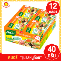 คนอร์ ซุปรสหมูก้อน 40กรัมx12กล่อง