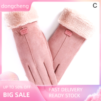 dongcheng ถุงมือขนยาวสำหรับผู้หญิงถุงมือปั่นจักรยานแบบเต็มนิ้วถุงมือกีฬากลางแจ้งสำหรับผู้หญิง