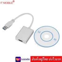 IT USB 3.0 HDMI adapter