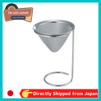 【จัดส่งตรงจากญี่ปุ่น】Shimomura Kihan 40619 Dripper &amp; Stand, Made In Japan, Stainless Steel, Tea, Coffee, Broth Soup, Drip &amp; Enjoy The Scent Top Japanese Outdoor Brand, Camp Goods,BBQ Goods,สินค้าสำหรับกิจกรรมกลางแจ้งกลางแจ้งคุณภาพสูง