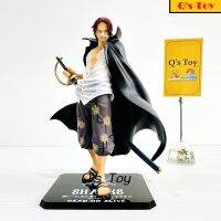 แชงค์ [มือ 2] FZ ของแท้ - Shanks Summit Decisive Battle Ver. Figuarts Zero Bandai Onepiece วันพีช