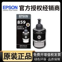 Original Epson 859 pigment ink L1455 printer M105 M205 L655 M101 M201 L605 all-in-one machine T859 black T8591