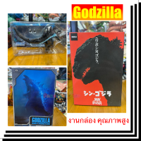 โมเดล ก็อตซิลล่า NECA ขยับแขนขาได้ มีอุปกรณ์เปลี่ยนสูง 17-18เซ็น Model Godzilla King of The Monsters ?มี 3แบบ?