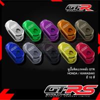 +จัดโปร+ หูปั้มดิสเบรคหลัง GTR HONDA/KAWASAKI ราคาถูก อะไหล่ มอเตอร์ไซค์ อะไหล่ รถ มอเตอร์ไซค์ อะไหล่ แต่ง มอเตอร์ไซค์ อะไหล่ มอ ไซ ค์