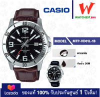 casio นาฬิกาข้อมือผู้ชาย สายหนัง รุ่น MTP-VD01 : MTP-VD01L-1B, MTP-VD01L-1E คาสิโอ้ MTP-VD01L สายหนัง  (watchestbkk คาสิโอ แท้ ของแท้100% ประกันศูนย์1ปี)