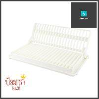 ที่คว่ำจานพลาสติกแบบพับได้พร้อมถาดรองน้ำDISH DRAINER MODERN **หมดแล้วหมดเลย**