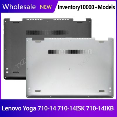 ที่เท้าแขนแบบปกหลัง LCD สำหรับโยคะ Lenovo 710-14 710-14ISK 710-14IKB บานพับแบบฝาปิดโน้ตบุคเคสด้านล่าง