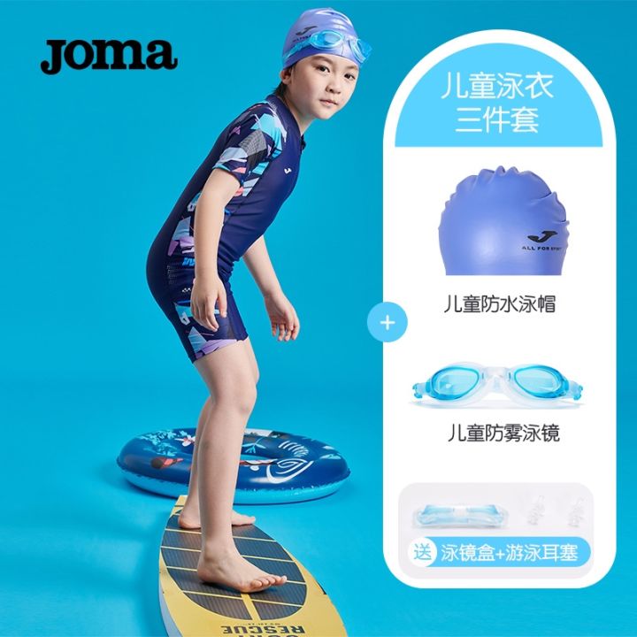 2023-high-quality-new-style-joma-homer-summer-one-piece-childrens-woven-swimsuit-unisex-short-sleeved-one-piece-professional-swimming-suit-quick-drying