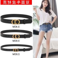 Ms web celebrity belt black joker decoration jeans female han edition thin belts ins ✤