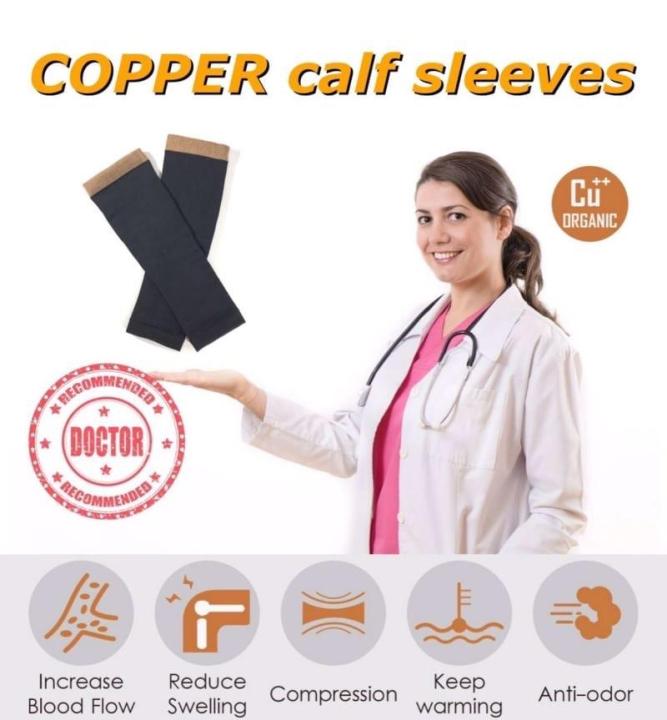 copper-anti-fatigue-compression-calf-sleeves-ปลอกรัดน่องขาเรียว