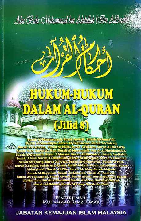 HUKUM-HUKUM DALAM AL-QURAN, JILID 8, ABU BAKAR MUHAMMAD BIN ABDULLAH ...