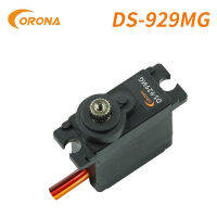 Corona DS-929MG 13.6g Metal Gear Digital Servo สำหรับ trex 450 3D เฮลิคอปเตอร์ไฟฟ้า