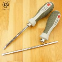 Japan Fukuoka Tool Telescopic Dual-purpose Screwdriver Length Sdjustable Screwdriver Double-headed Cross Screwdriver Home Repair