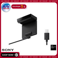 Sony CMU-BC1 BRAVIA CAM ชุดกล้องและไมโครโฟน สำหรับ ทีวี BRAVIA A80K / A90K / X80K / X90K By AV Value