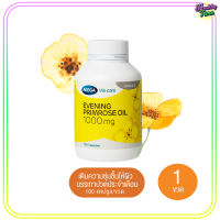 Mega We Care Evening Primrose Oil  1000mg (100เม็ด) x ( 1 ขวด)