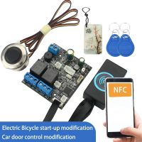 เครื่องประดับ DIY จักรยานไฟฟ้าประตูรถยนต์โมดูลรีเลย์ช่องคู่ NFC แผงควบคุมรีเลย์ลายนิ้วมือ IC 13.56Mhz