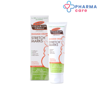 Palmers Massage Cream For Stretch Marks 125g - ปาล์มเมอร์ สูตรโกโก้บัตเตอร์ มาสซาสครีม[Pharmacare]