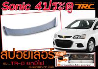 SONIC 4ประตู สปอยเลอร์ ทรงTRD ยกมีไฟ งานพลาสติก PP นำเข้า