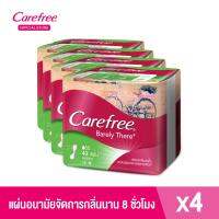 [แพ็ค 4] แคร์ฟรี แผ่นอนามัย แบร์ลี่ แดร์ อโล 42 ชิ้น x 4 Carefree Panty LinerSuper Barely There Aloe 42 pcs. x 4