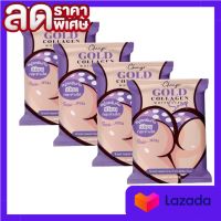 สบู่สครับก้นเนียน สครับชัญญ่า สครับคอลลาเจนทองคำ GOLD COLLAGEN SOAP 60 g. ( 4 ก้อน)