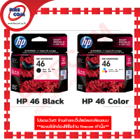 ตลับหมึกแท้ HP 46 Original Ink Advantage Cartridge สามารถออกใบกำกับภาษีได้