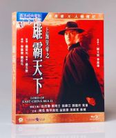 Emperor of Shanghai (1993) BD Blu ray Disc 1080p HD collection