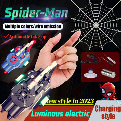 2023อัตโนมัติอุปกรณ์ต่อพ่วงเรืองแสงเลเซอร์ Web Shooters Spider เชือกผ้าไหมอุปกรณ์คอสเพลย์ Props ของเล่นคริสต์มาสของขวัญ