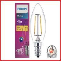 [พร้อมส่ง] หลอด LED PHILIPS B35 CLASSIC 4 วัตต์ WARMWHITE E14 ให้แสงโทนวอร์มไวท์สบายตา ให้ความรู้สึกอบอุ่น หลอดไฟ LED